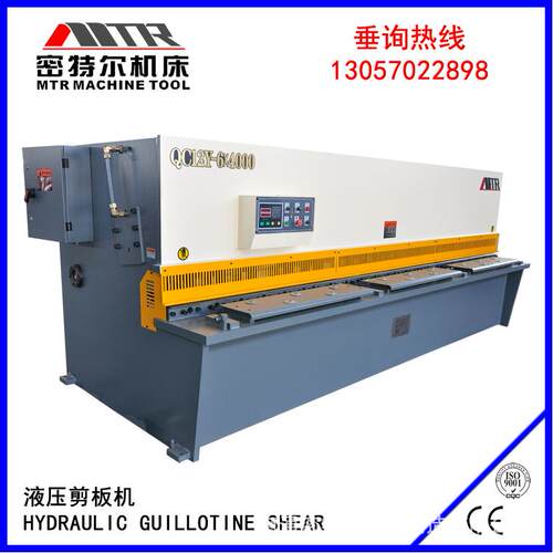 4米液压摆式剪板机剪断机QC12Y-8×4000裁板机剪板折弯机