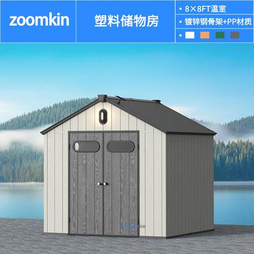 户外工具房杂物间储物房移动活动塑料活动房庭院室外花园简易院子