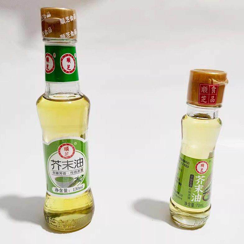 芥末油凉拌菜调味料理海鲜寿司生鲜刺身调味油辣根油家商用呛鼻辣