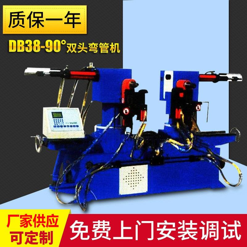 大型液压电动平台钢管折弯机DB890°双头圆管不锈钢大棚弯管机