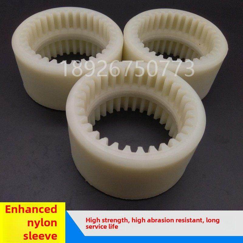 NL内齿联轴器高强度耐磨尼龙套油泵机齿轮连轴器32 34 36 38 40齿,五金/工具,联轴器,淘宝优惠券,粉丝福利购,淘宝优惠卷