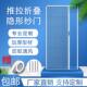 定制无轨隐形纱门折叠纱门纱窗门伸缩推拉式 铝合金边框防蚊沙窗门