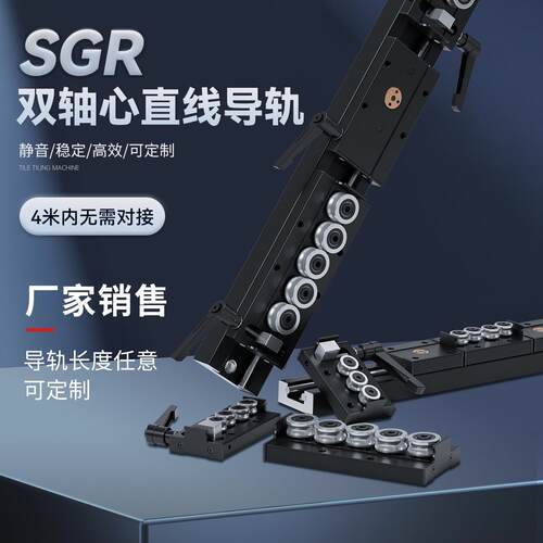 内置双轴心直线导轨SGR10 15N 20 25 35锁紧滑块摄影滑轨木工机械