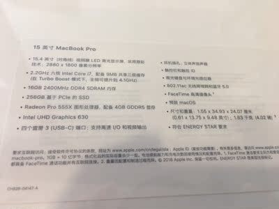 懂行的来说下苹果15 英寸 MacBook Pro笔记本电脑怎么样，体验过后真实反馈！