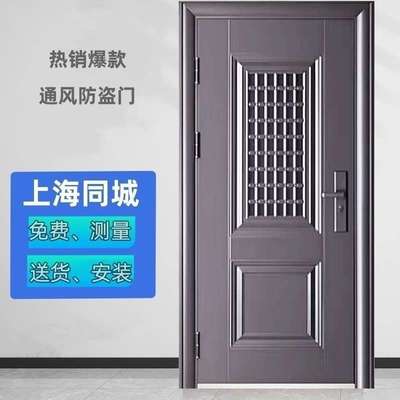防盗门带通风窗入户门通风门家用门中门钢质透气进户门子母门定制