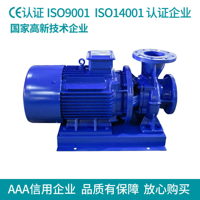 ISW卧式管道离心泵 热水高温循环泵  园林农田滴灌水泵