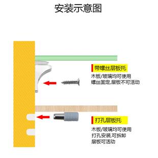 玻璃层板拖水德名雪托钉木钉粒架隔板吸盘7字托橱衣酒柜支板撑家