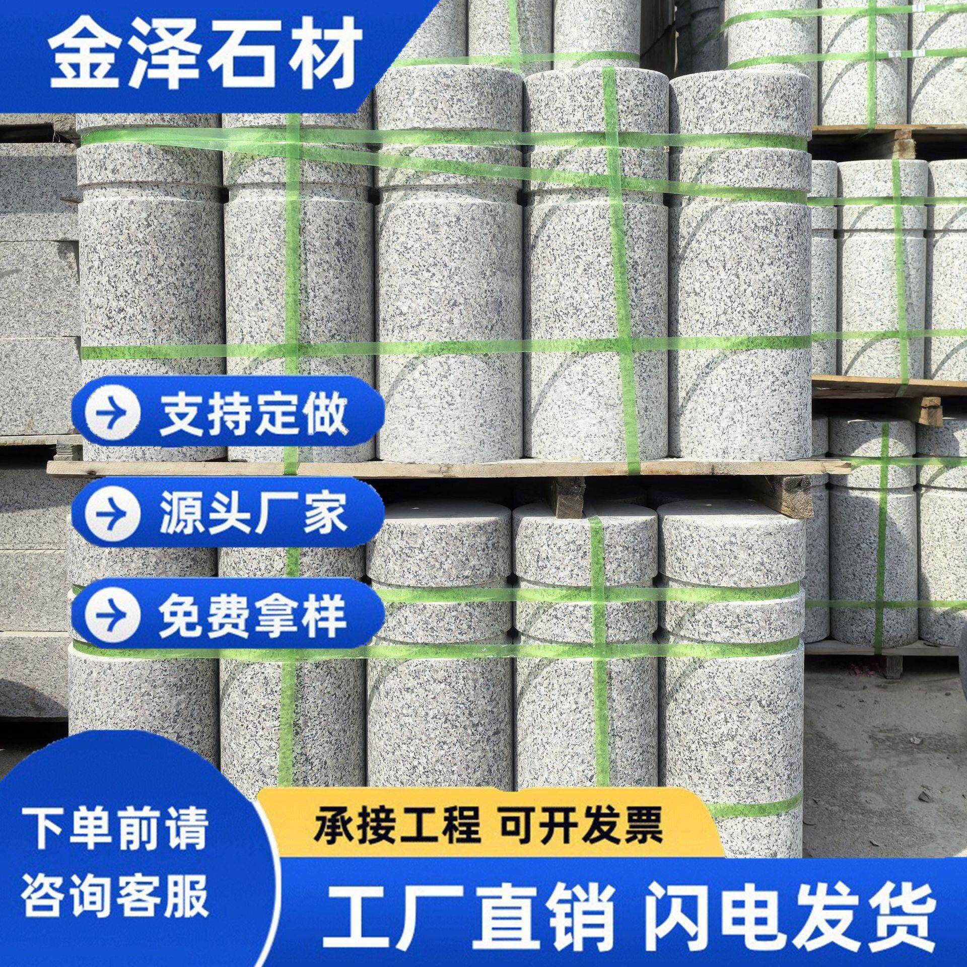 天然石材挡车柱花岗岩路障石芝麻白防撞柱芝麻灰拦路石圆球石球