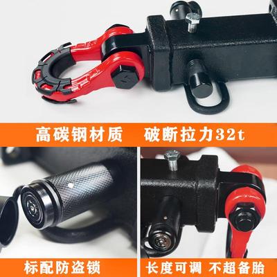 坦0克0拖车钩400通用牵引U形钩500拖车ltao7165臂锻造3实心流方口