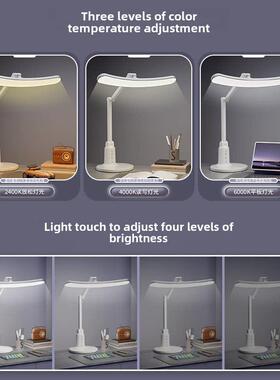 LED desk lamp study bedroom table lamp rechargeable 充电台灯