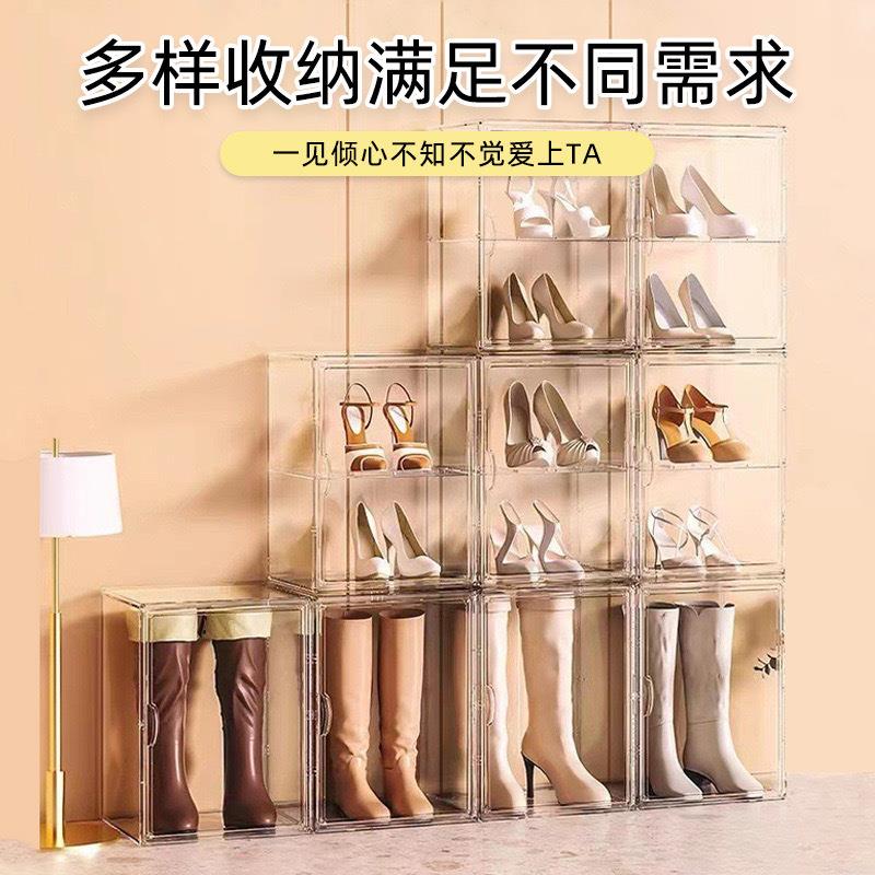 长筒靴子高帮鞋盒号收纳盒磁吸防氧化防尘全透明亚克力收纳盒