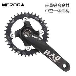 MEROCA 山地车中空牙盘 一体曲柄中轴改正负齿单盘32t 38齿
