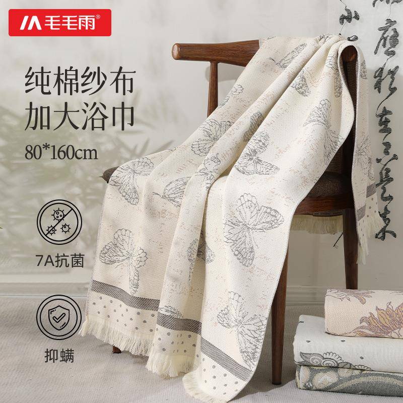 毛毛雨浴巾2025新款全棉大人纯棉纱布不掉毛高级家用成人专用吸水
