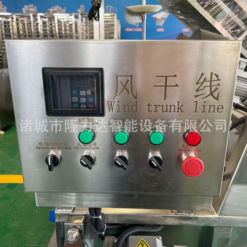 不锈钢翻转式风干机蔬菜全自动风干沥水机果蔬清洗风干成套设备