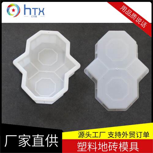 公园小路塑料彩砖模具 小区人行道路面彩砖模具