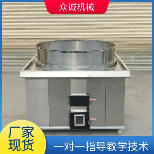 生物质颗粒煮浆锅节能环保蒸汽加热糊香味煮浆设备豆制品机械