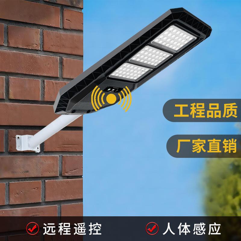 跨境爆款太照阳灯能路户外庭院明灯新农XX-ARMOR工程款超亮一村体