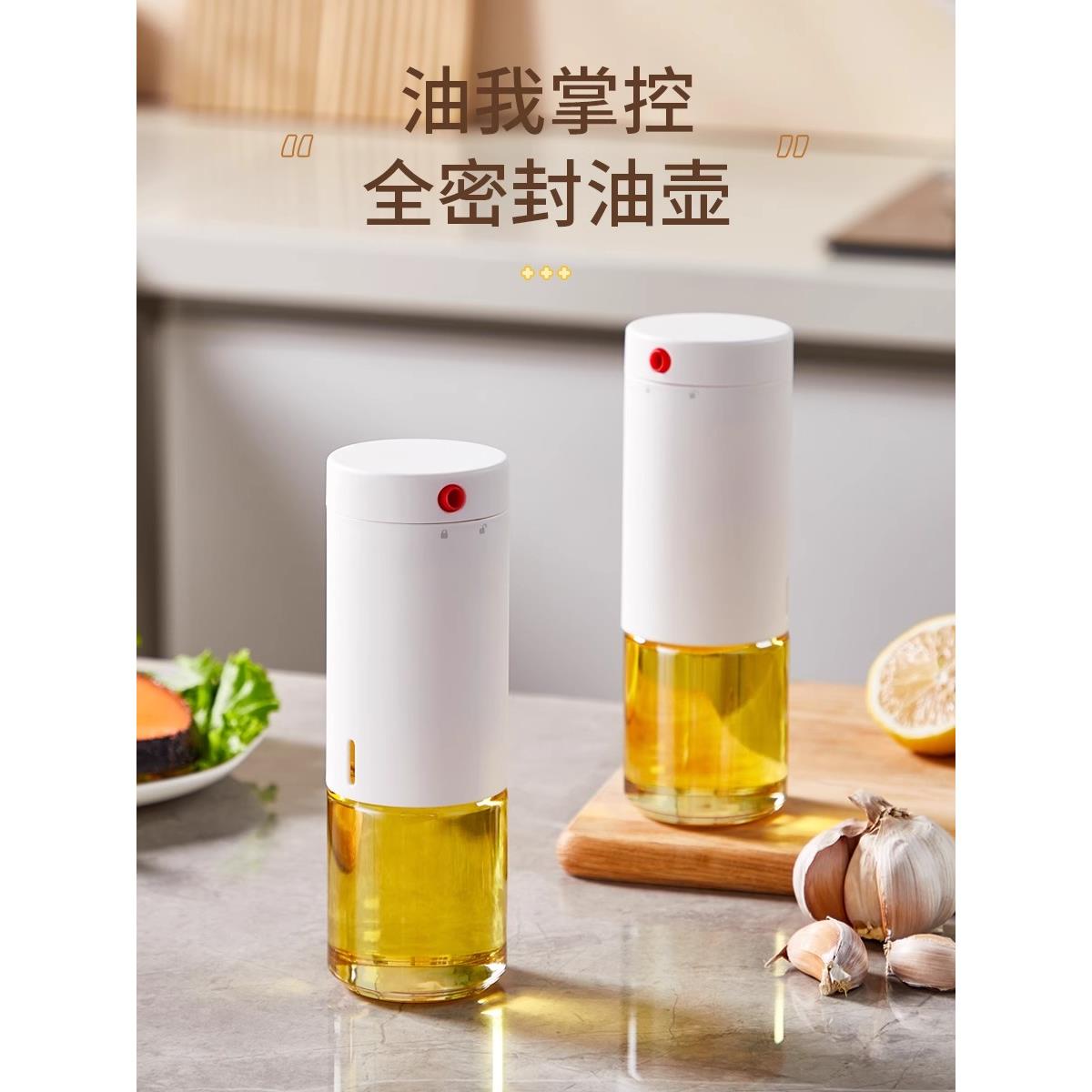 日式玻璃小油锅厨房油锅酱油醋调味瓶食品级密封无挂油防漏油瓶