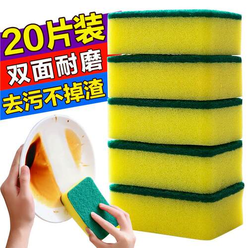 Scouring Pads, Dishwashing Sponges, Kitchen Cleaning Scrubbe