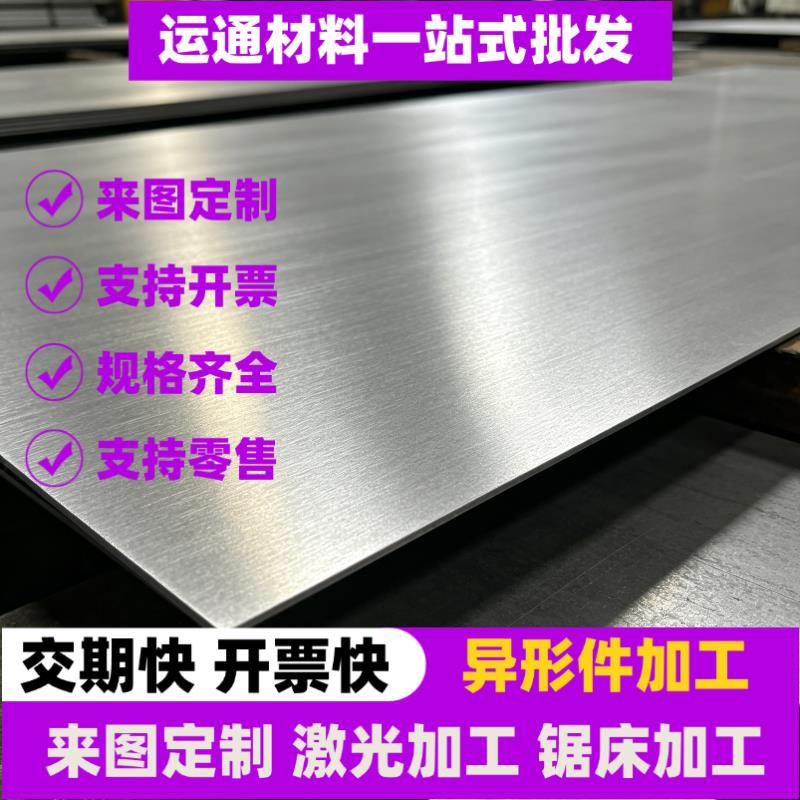 零切宝钢35号钢20#钢45#碳素冷轧板1 2 2.5 3.0 4mm/毫米冷轧钢板