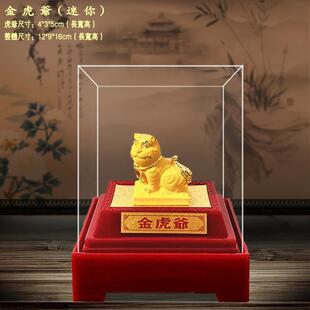绒沙金虎爷摆件 金虎爷 虎威将军下坛元帅神像供奉家居工艺品摆件