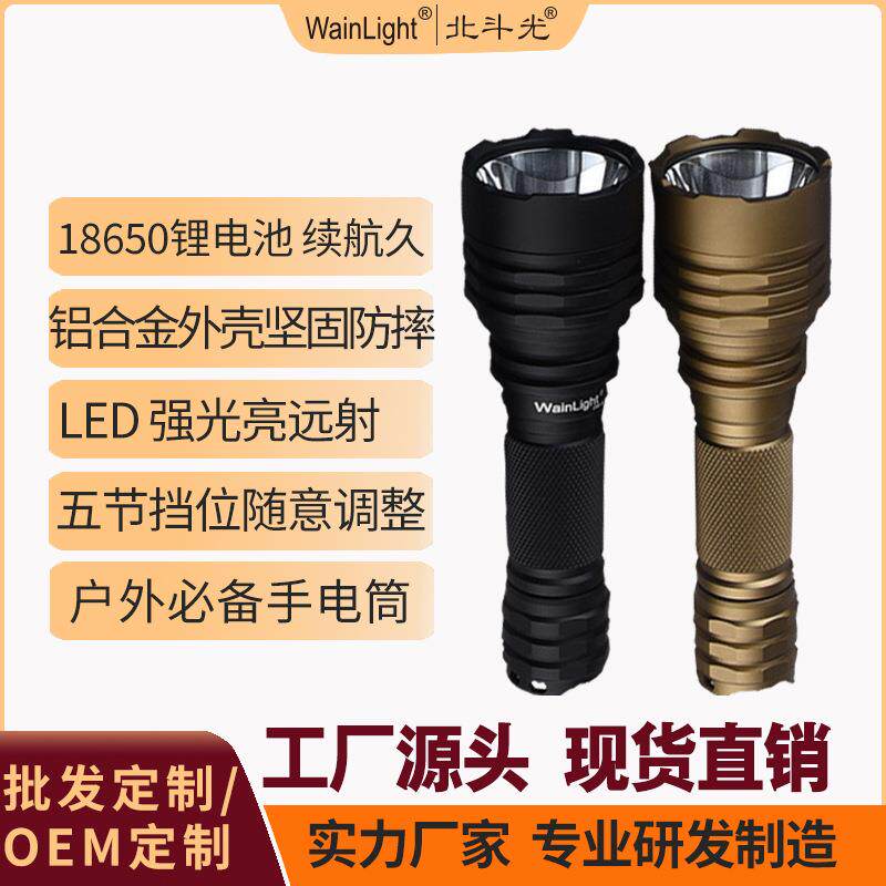 北斗光铝合金一体仓尾部按钮DIY配件18650手电筒外壳加工