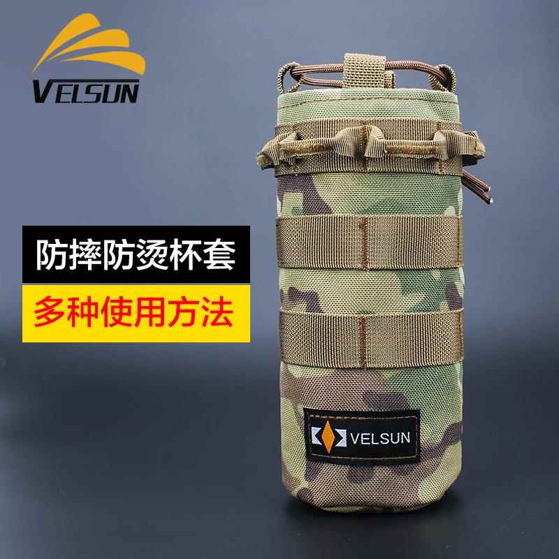 户外水杯套直径8cm斜挎多功能水壶包旅行外挂便携战术迷彩副件包