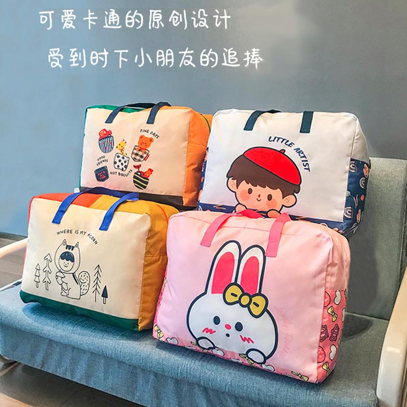 特价幼儿园牛津布收纳袋子防水手提棉被袋卡通撞色棉被袋搬家袋