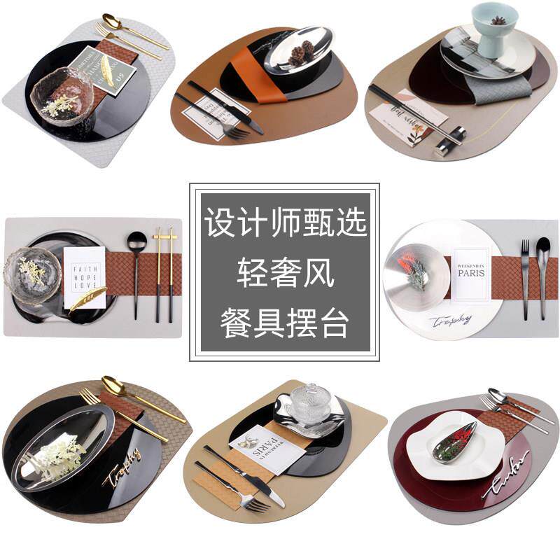 现代样板房间餐具北欧轻奢风软装餐桌摆台不锈钢玻璃餐盘组合套装