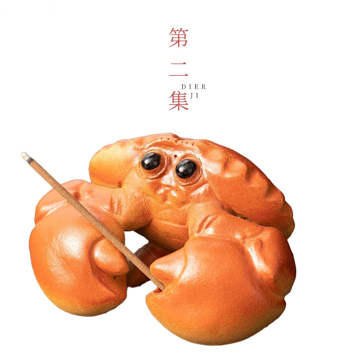 第二集宜兴紫砂招财金蟾螃蟹香插茶具配件精品可养茶宠摆件茶玩