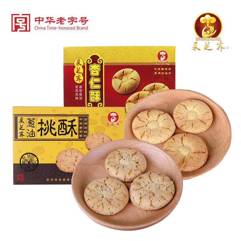苏州特产老字号采芝斋传统糕点茶点小酥饼葱油桃酥杏仁酥盒装