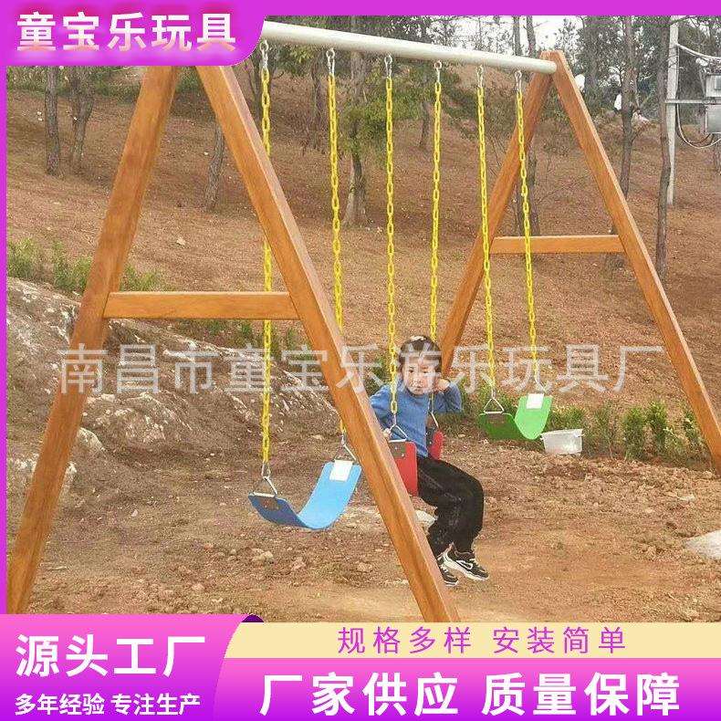 供应销售幼儿园摇摇乐 儿童组合玩具 幼儿摇马