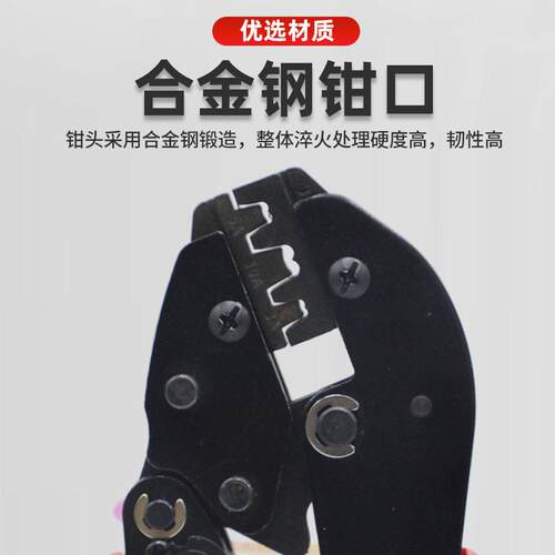 AP系列多功能压接钳O型U型绝缘端子压线钳手动接线绝缘端子压线钳