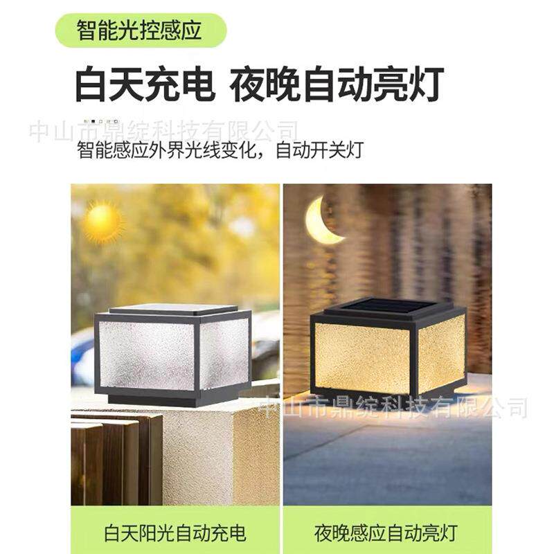 太阳能凸款条纹柱头别户外庭院灯接灯款防水照明门柱灯墅电花园围