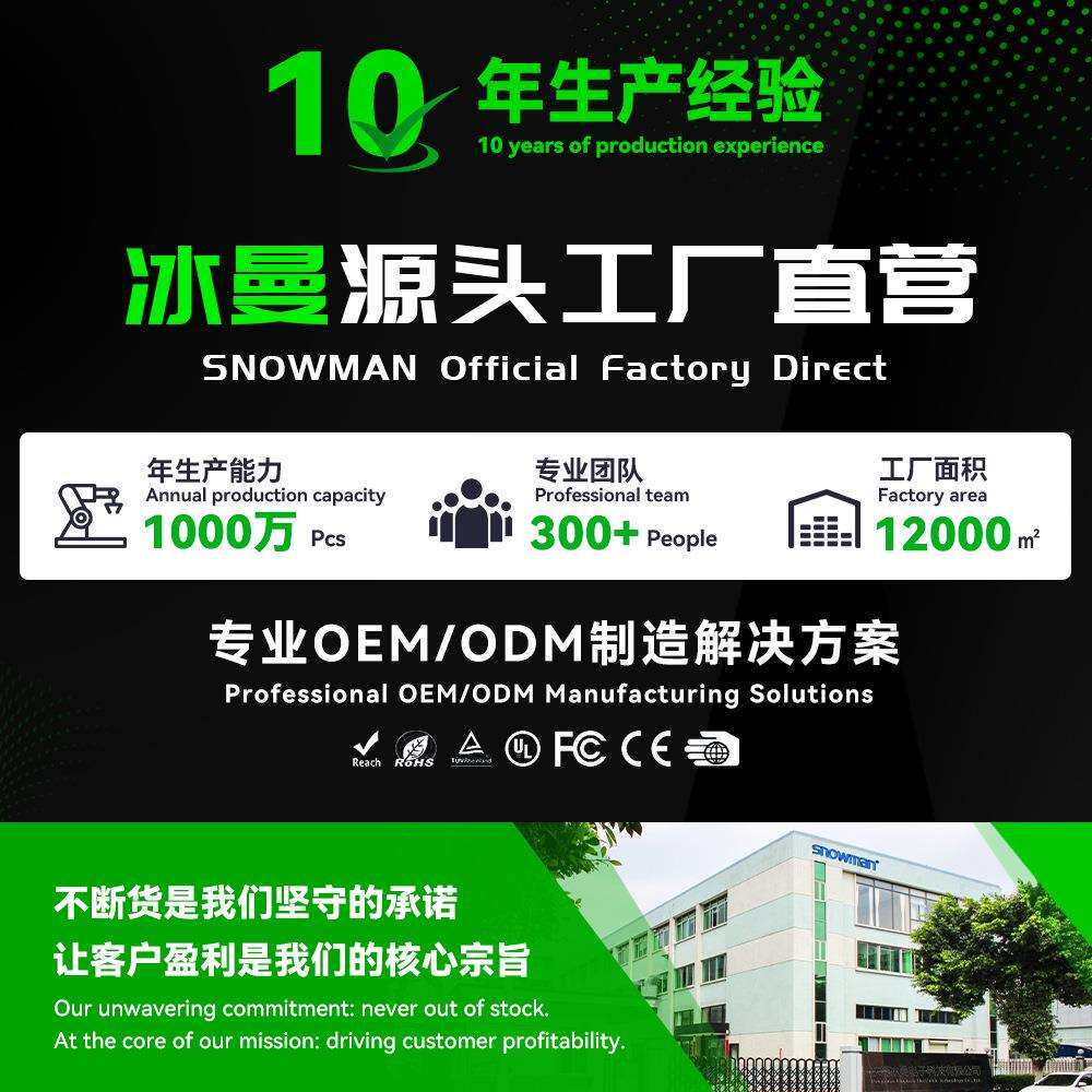 SNOWMAN冰曼MT4塔式4热管风冷散热器12cm温控静音风扇全黑化鳍片