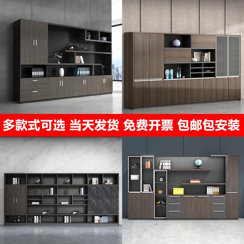文件柜木质老板办公室背景柜资料柜子带锁储物衣柜落地式书柜靠墙