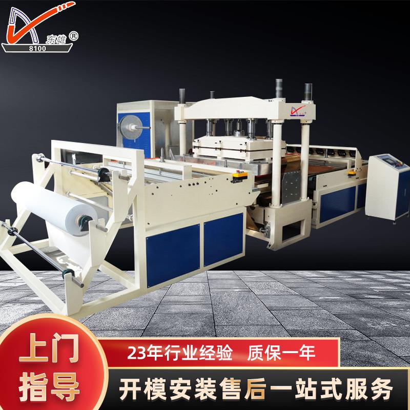 东雄牌石墨烯电热膜地暖套袋高周波焊接机PVC自动拉料高频热合机
