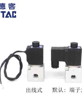 AirTAC 原装亚德 二位YVA三通大流客量真电磁阀 3V3-08-NC3V308NC