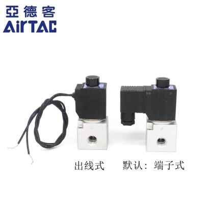 AirTAC 原装亚德 二位YVA三通大流客量真电磁阀 3V3-08-NC3V308NC