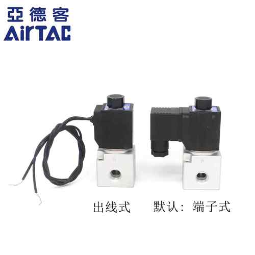 AirTAC 原装亚德 二位YVA三通大流客量真电磁阀 3V3-08-NC3V308NC