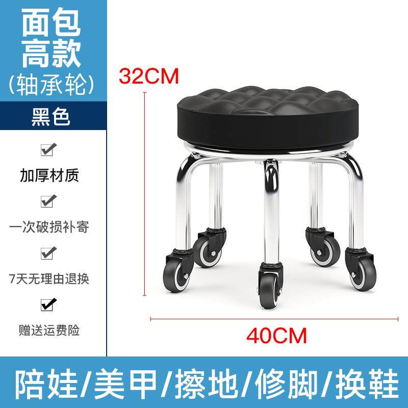 需定制移动小凳子足疗修脚凳金属休闲擦地小椅子按摩便携式带轮小