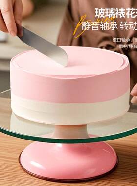 钢化玻璃生日蛋糕转盘裱花台蛋糕抹面旋转台烘焙工具套装家用商用
