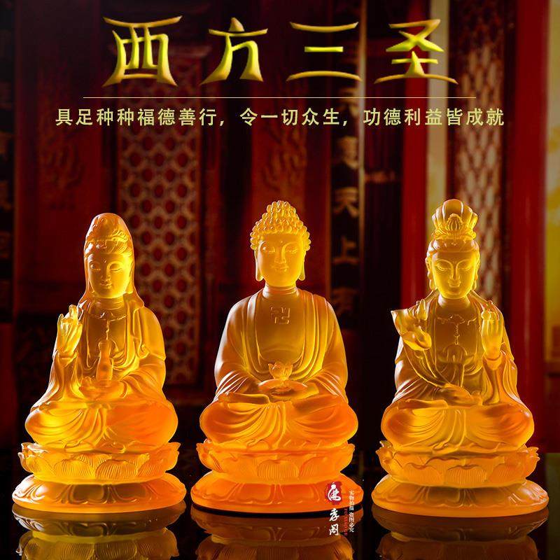 高档精品仿琉璃西方三圣树脂阿佛像佛家用弥势陀大至菩萨观音菩萨