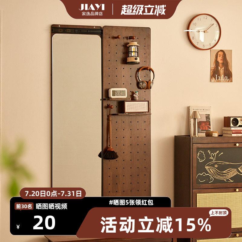 家逸隐形全身镜家用挂墙贴墙全身镜小户型推拉洞洞板隐藏全身镜子