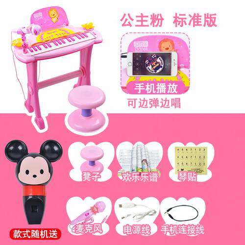 正品贝芬冰雪奇缘童电子话琴宝儿宝初学带筒可弹奏钢乐琴女孩乐器
