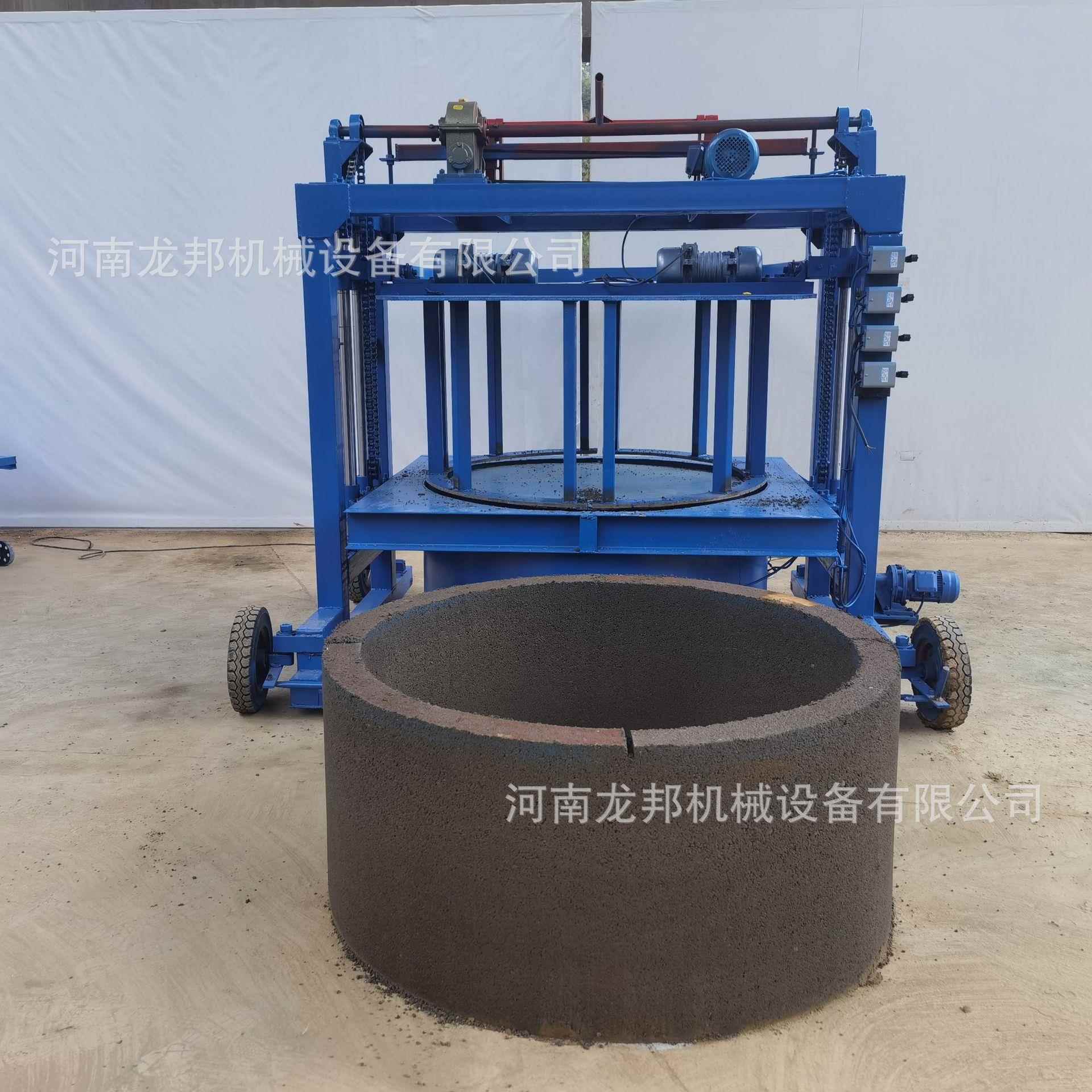 水泥预管道成U型渠成机城市下水道管机制混凝土型制井圈机