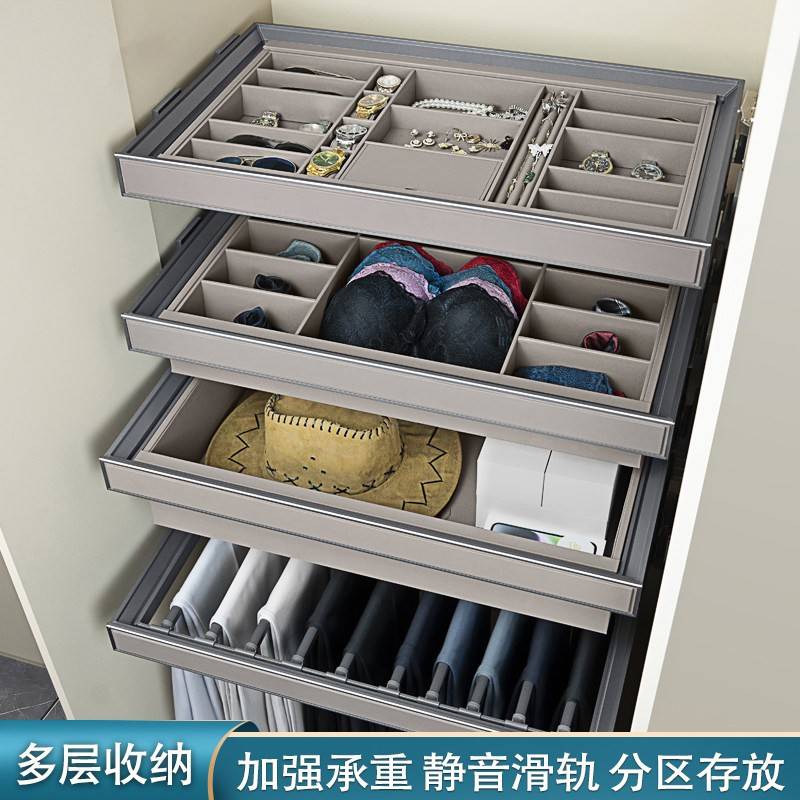 衣柜收纳拉篮多功能抽拉裤架家用抽屉式皮革首饰盒可伸缩滑轨裤抽