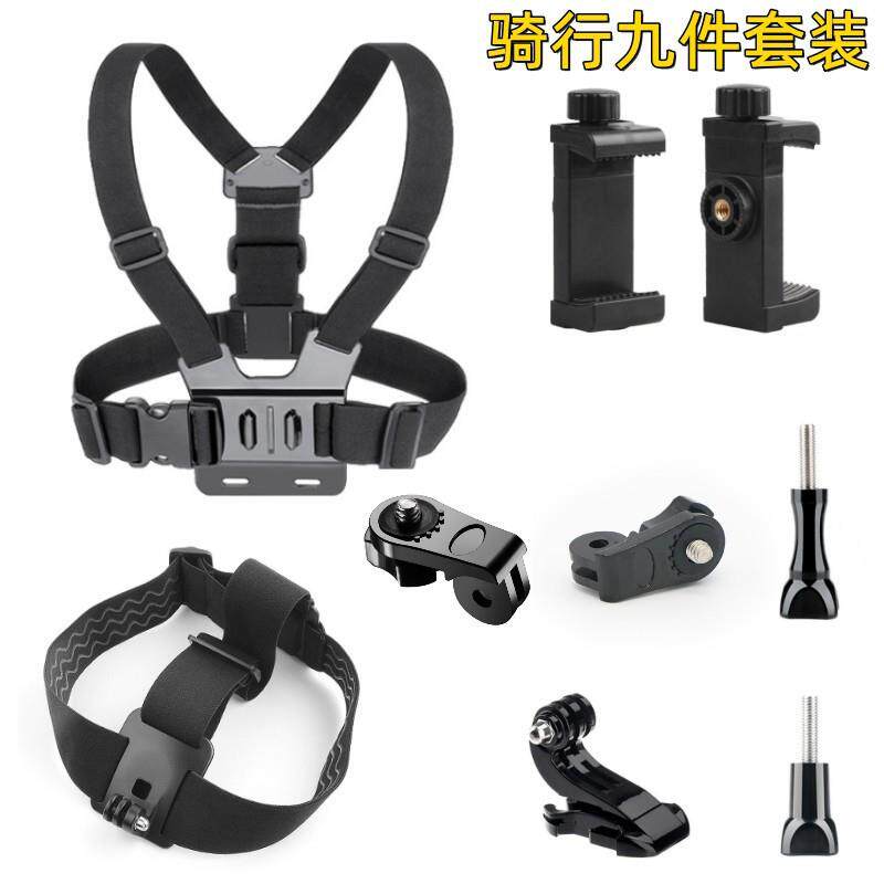gopro配件胸带PC户外骑行越野胸前固定支架套装运动相机配件组合