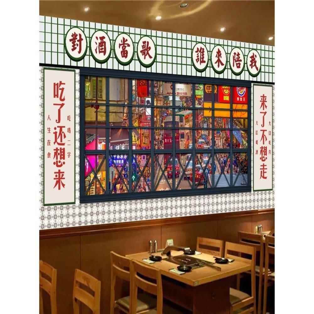港式茶餐厅背景墙贴画复古怀旧香港街景港风饭店墙面装饰画贴纸