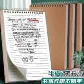 上翻牛皮线圈本b5笔记本A5复古牛皮纸记事本子A6黑卡口袋本